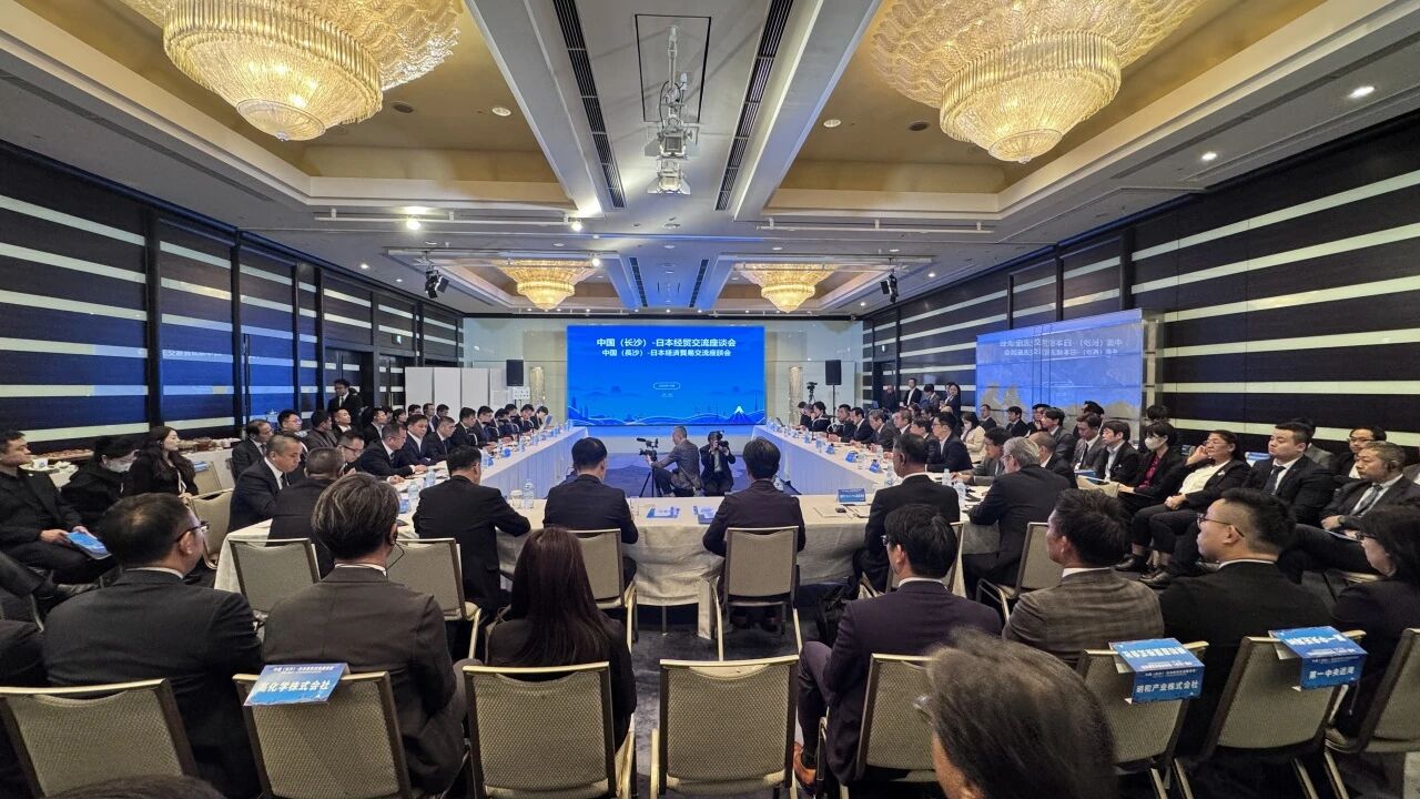 米兰在线登录-米兰(中国)
智能出席中日经贸交流座谈会，签署战略合作协议