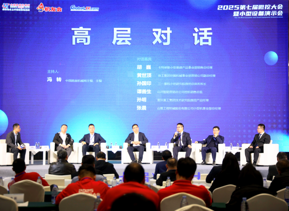 米兰在线登录-米兰(中国)
智能微挖“天团”闪耀武汉，引领绿色施工潮流