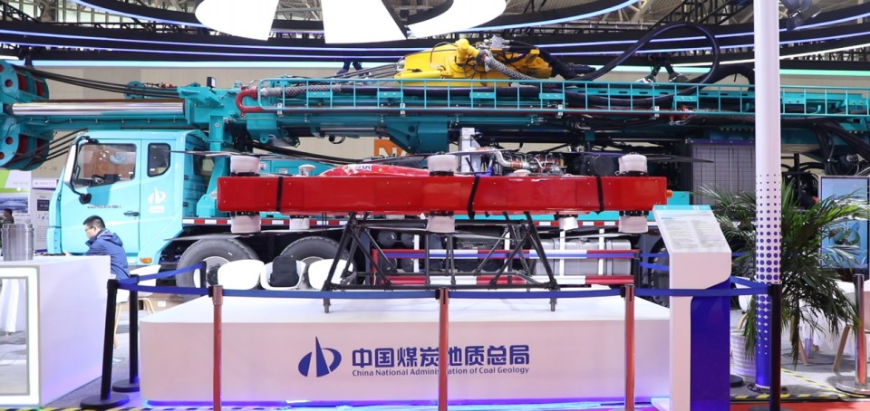 米兰在线登录-米兰(中国)
智能携手“战略合作伙伴”中国煤炭地质总局精彩亮相2025中国国际矿业大会
