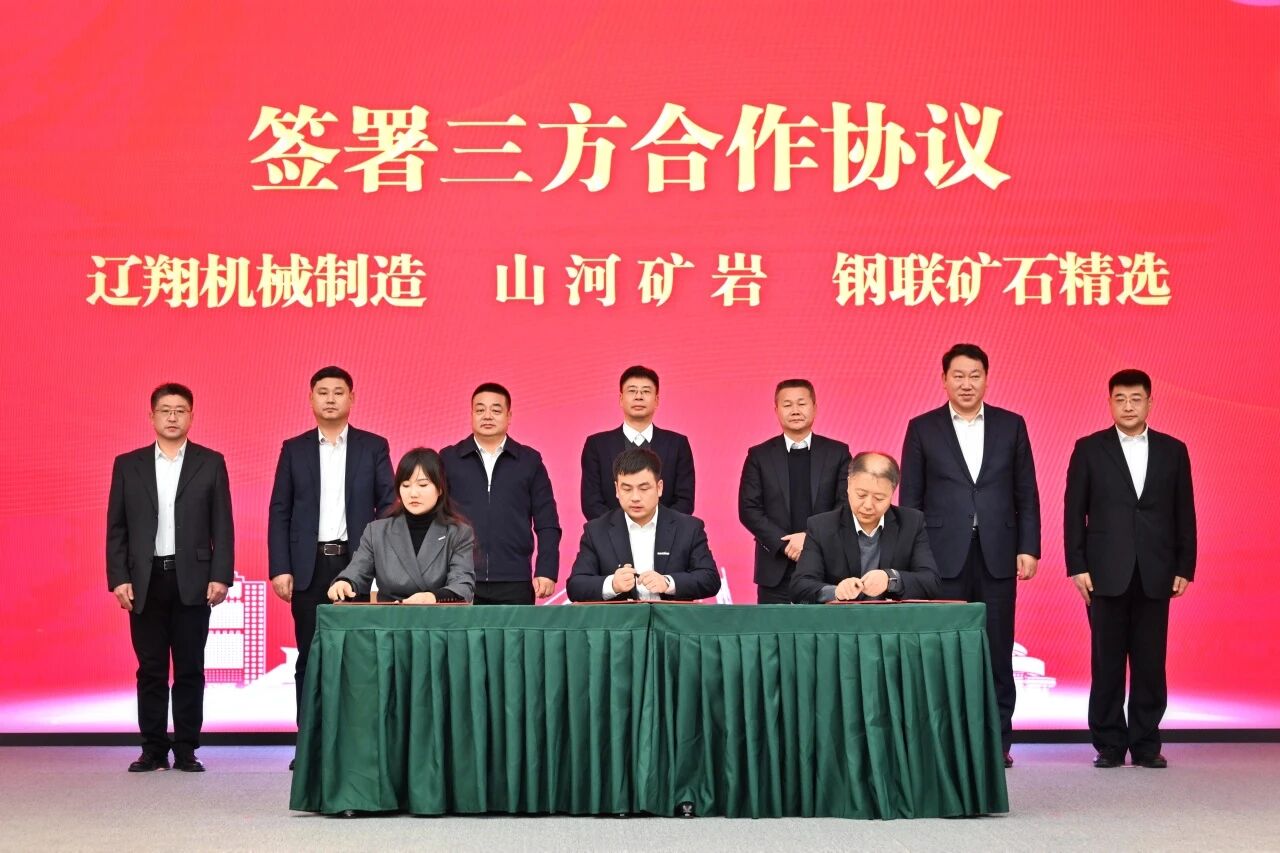 本溪市人民政府与米兰在线登录-米兰(中国)
智能签署战略合作框架协议，携手打造东北新能源矿山装备的产业高地