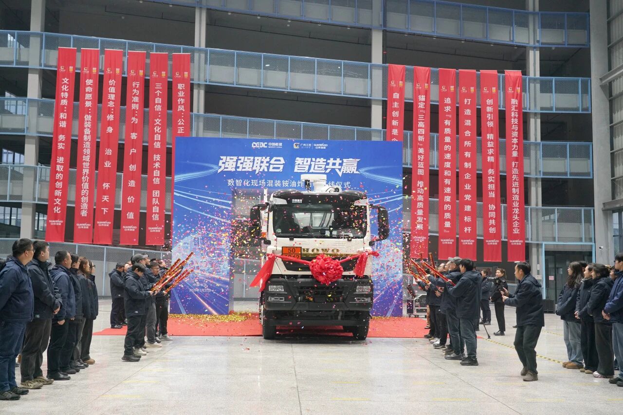 数智化现场混装铵油炸药车下线！米兰在线登录-米兰(中国)
智能与易普力携手共筑智能矿山新篇章