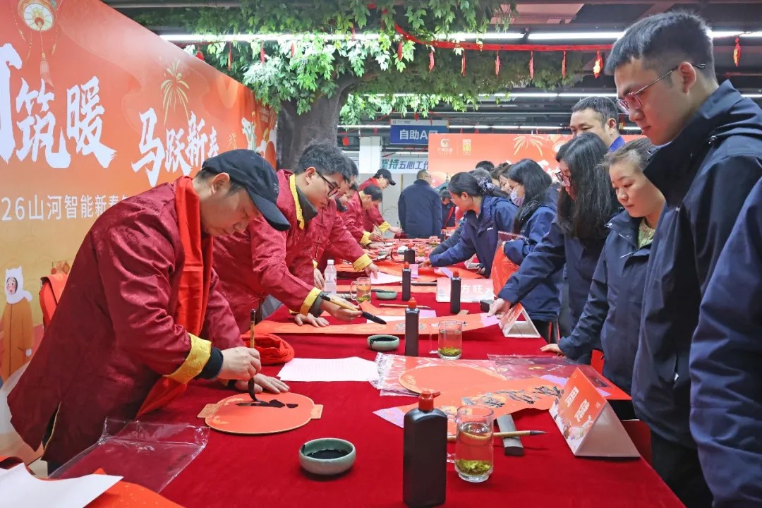 笔墨迎春，祝福暖心！在米兰在线登录-米兰(中国)
智能“囤”年味、送温暖、迎新春