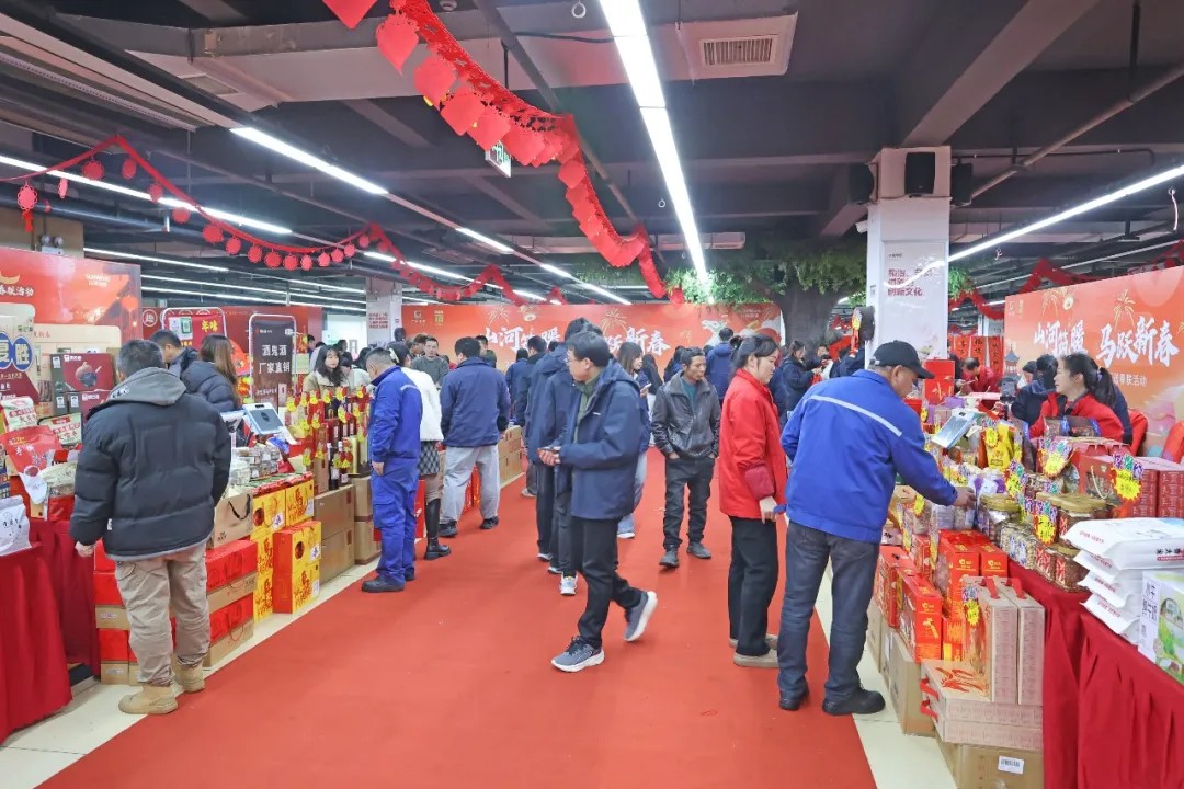 笔墨迎春，祝福暖心！在米兰在线登录-米兰(中国)
智能“囤”年味、送温暖、迎新春
