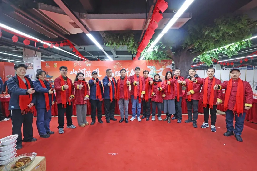 笔墨迎春，祝福暖心！在米兰在线登录-米兰(中国)
智能“囤”年味、送温暖、迎新春