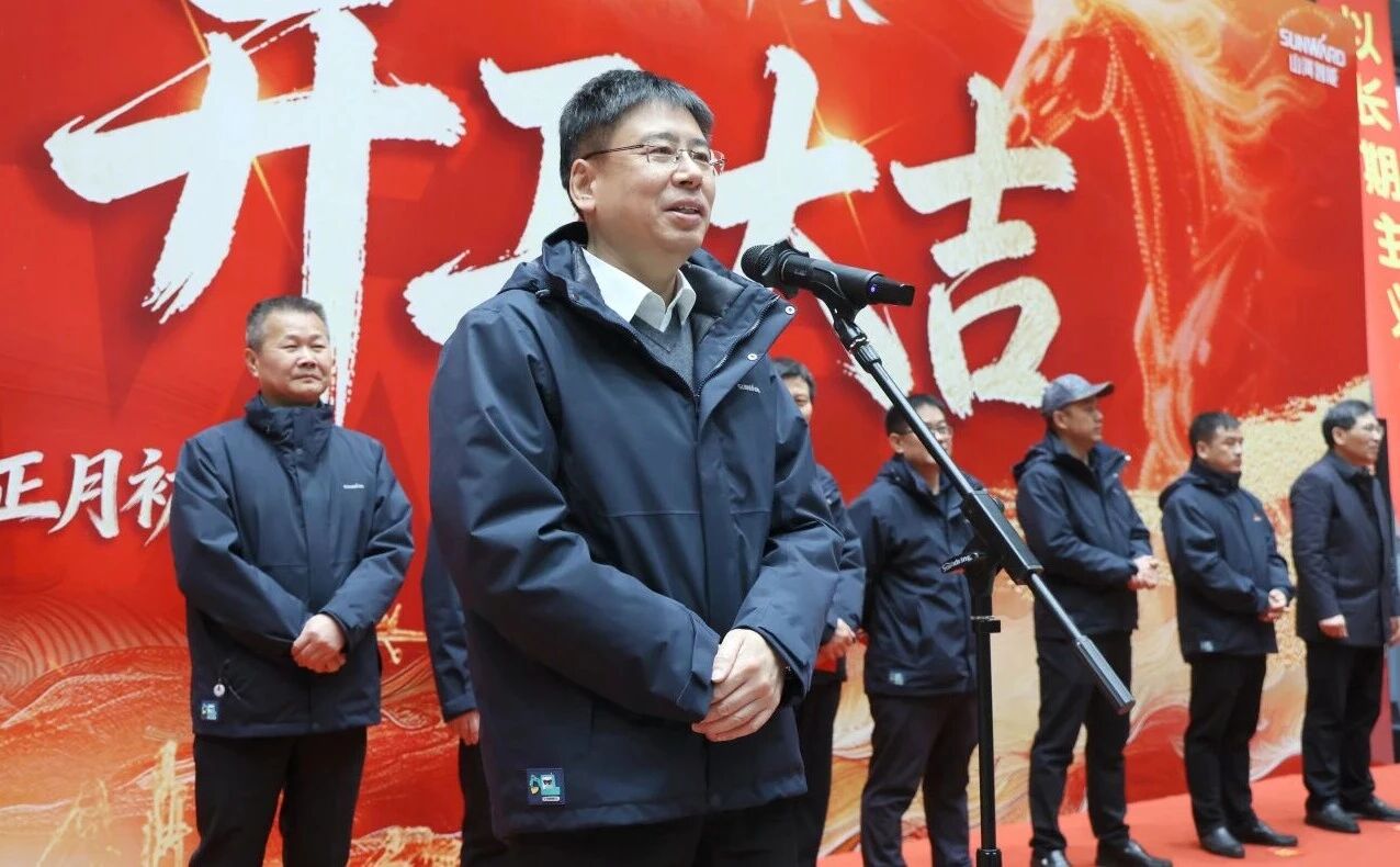 一马当先 开工大吉 | 米兰在线登录-米兰(中国)
智能举行丙午新年开门红活动