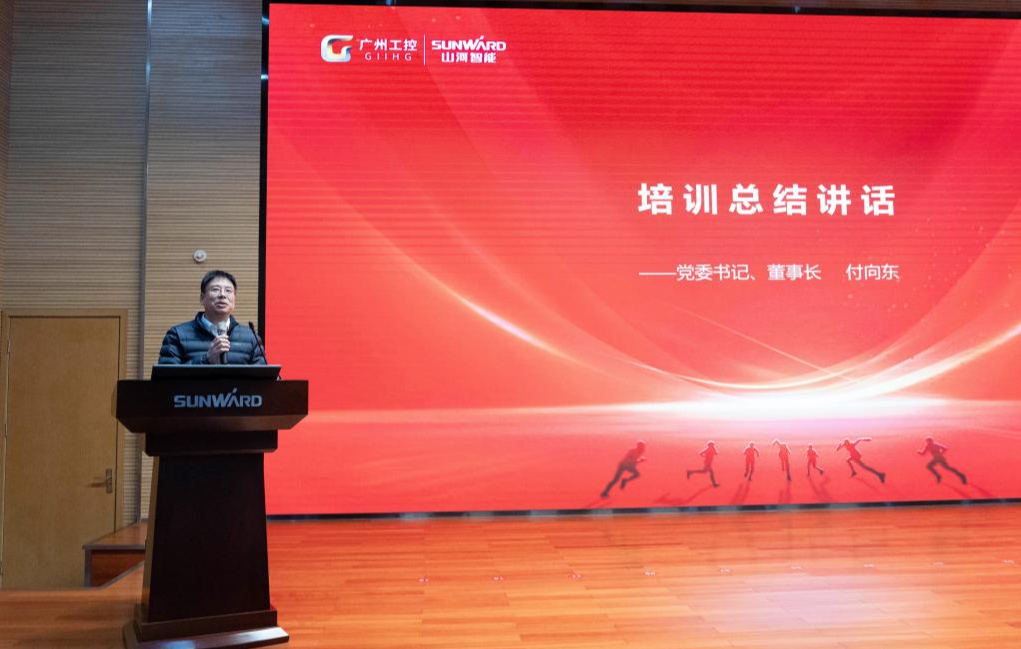 新春第一课！米兰在线登录-米兰(中国)
智能举办2026年营销春季培训