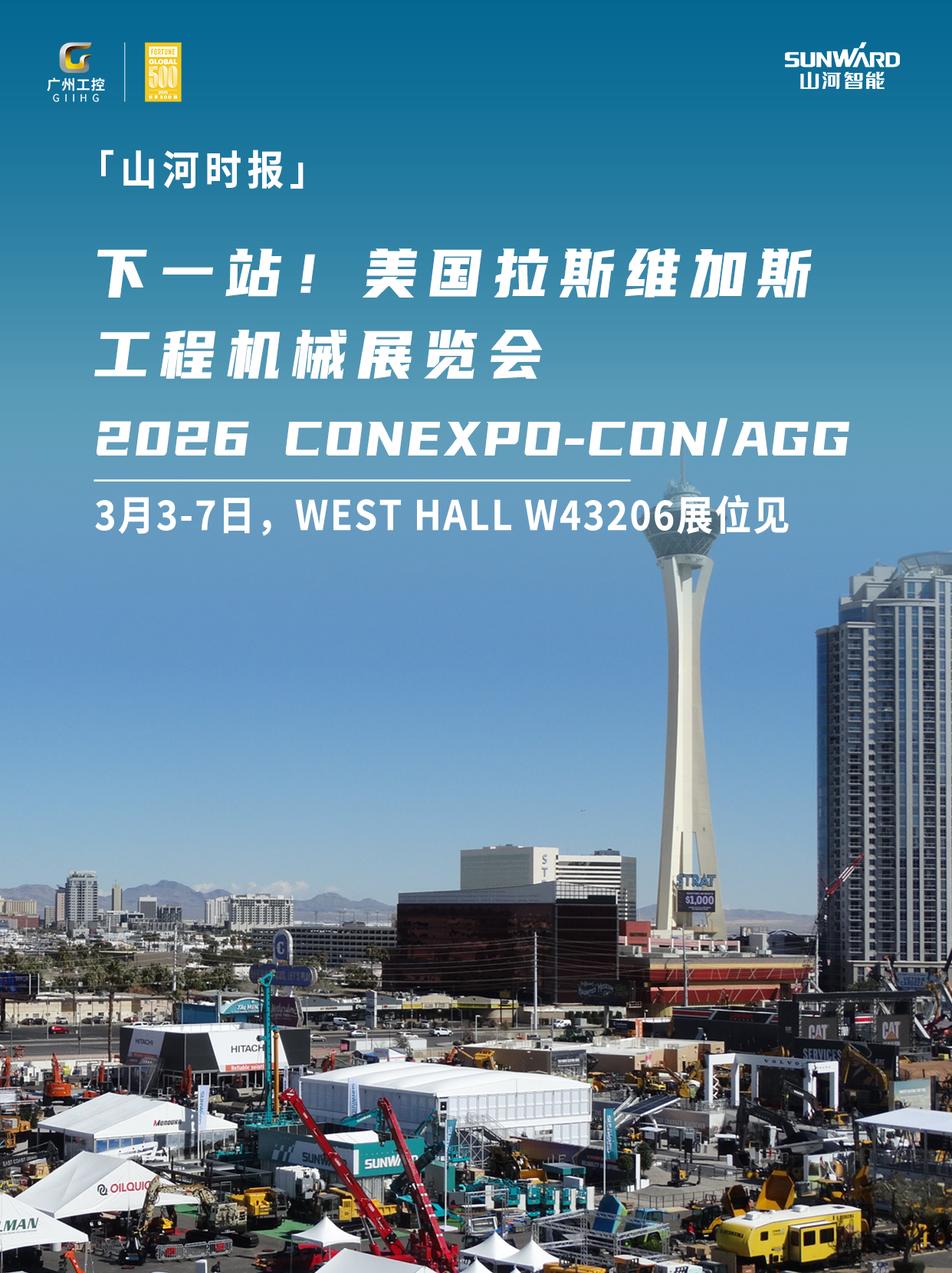 米兰在线登录-米兰(中国)
智能与您相约2026美国拉展！