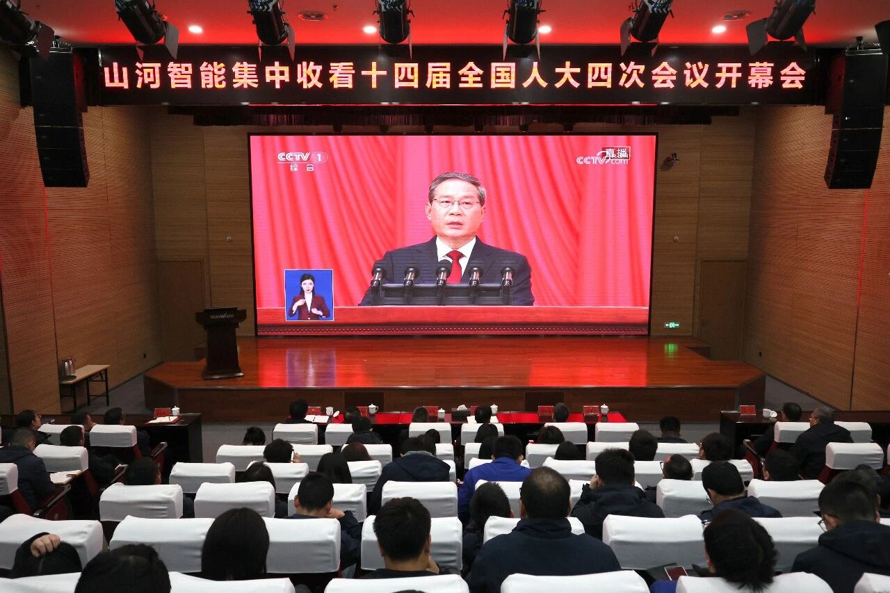米兰在线登录-米兰(中国)
智能组织集中收看十四届全国人大四次会议开幕会