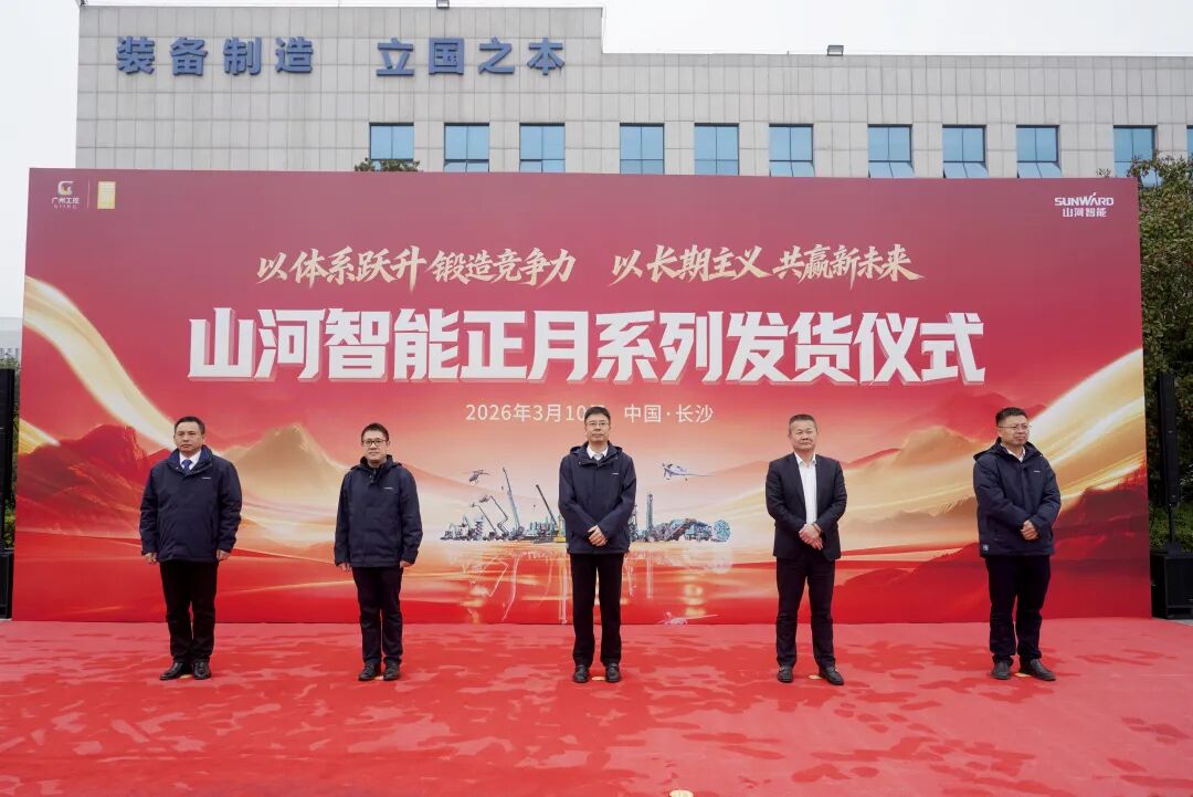 米兰在线登录-米兰(中国)
智能举行2026年正月系列发货仪式，过亿元设备奔赴全球