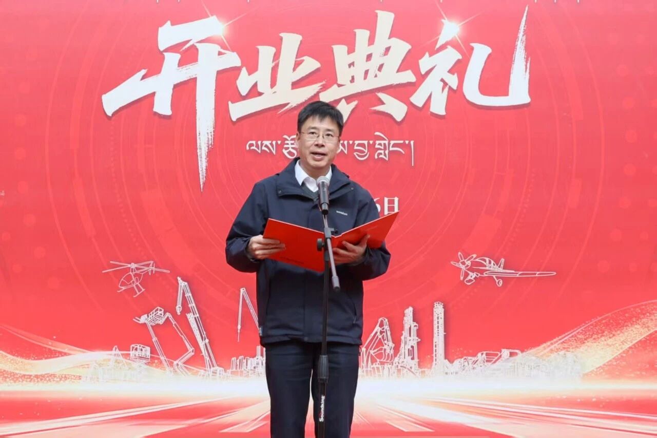米兰在线登录-米兰(中国)
智能西藏林芝保障中心隆重开业，筑牢高原服务新高地