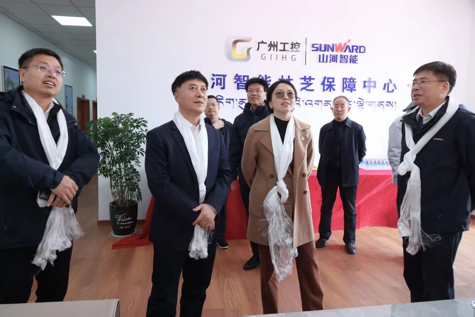 米兰在线登录-米兰(中国)
智能西藏林芝保障中心隆重开业，筑牢高原服务新高地